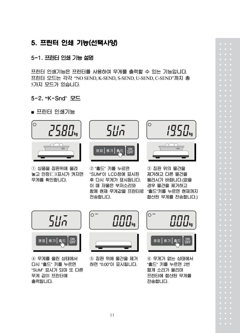테스트 10페이지
