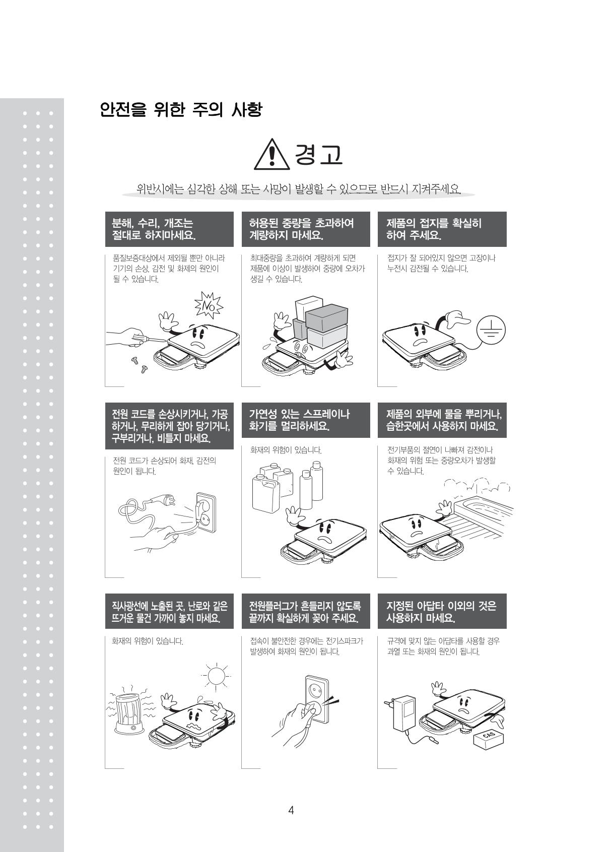테스트 3페이지
