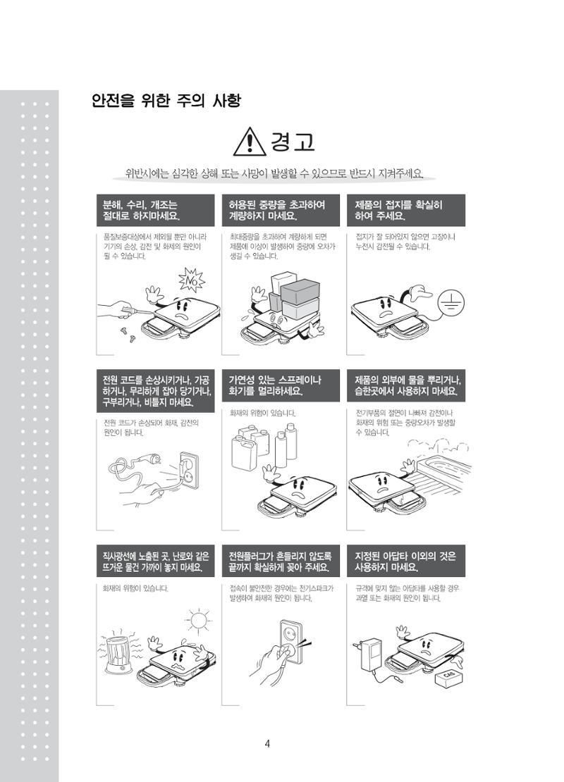 테스트 3페이지