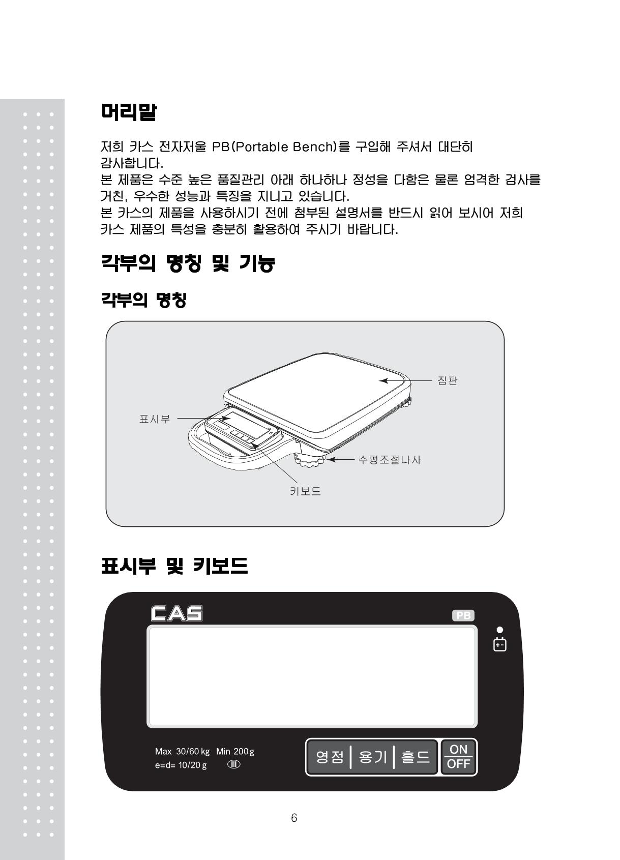테스트 5페이지