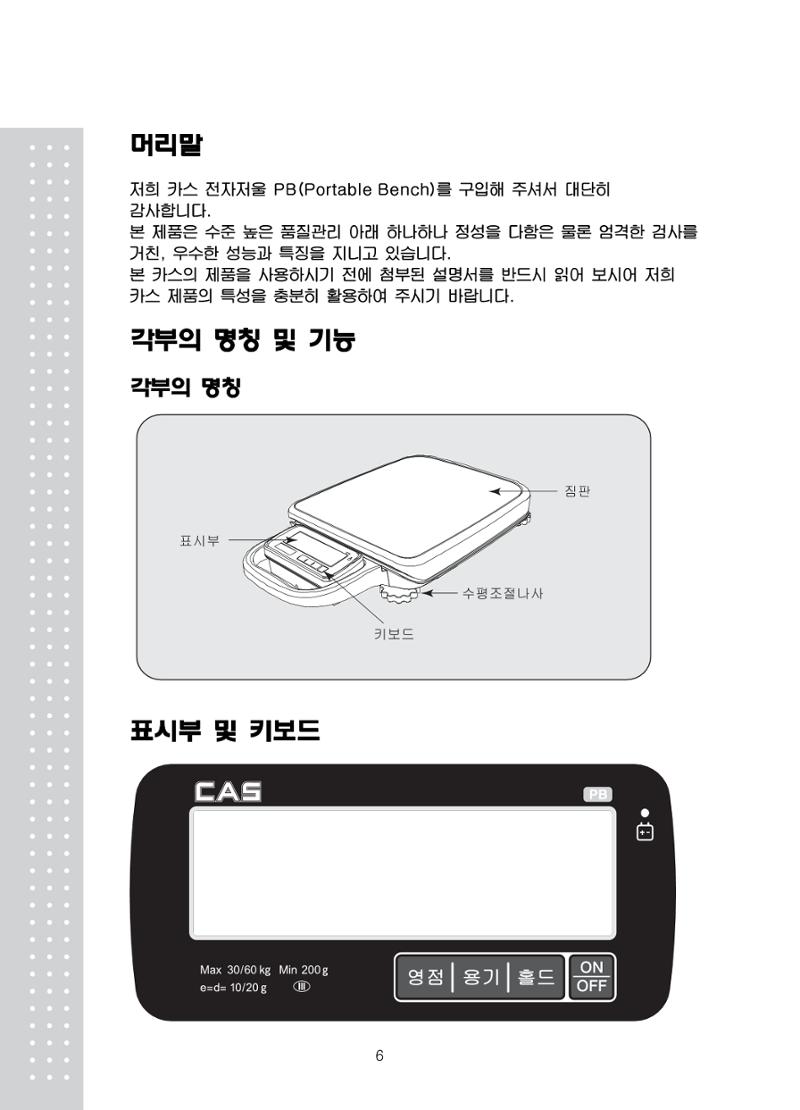 테스트 5페이지