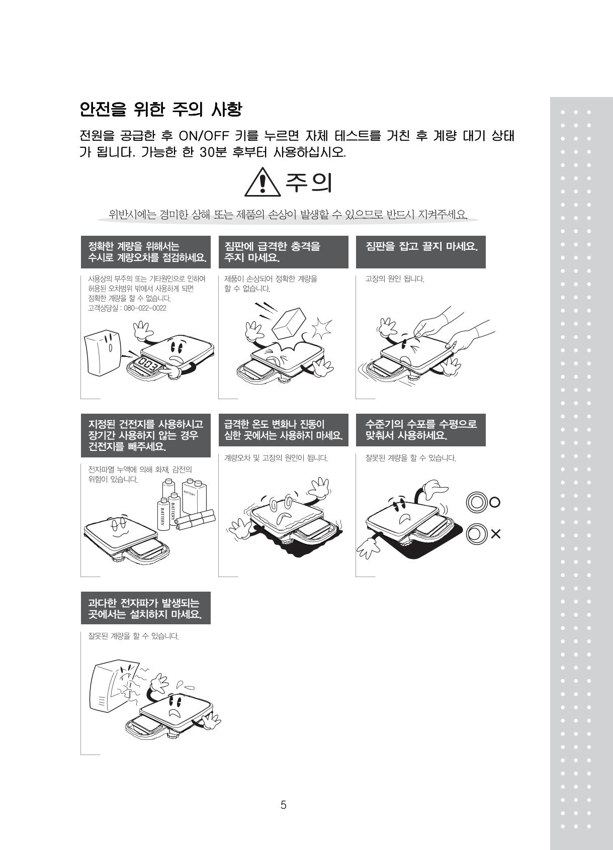 테스트 4페이지