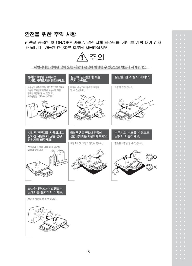 테스트 4페이지