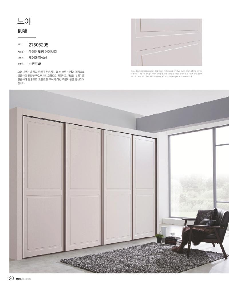 24PASTEL 120페이지