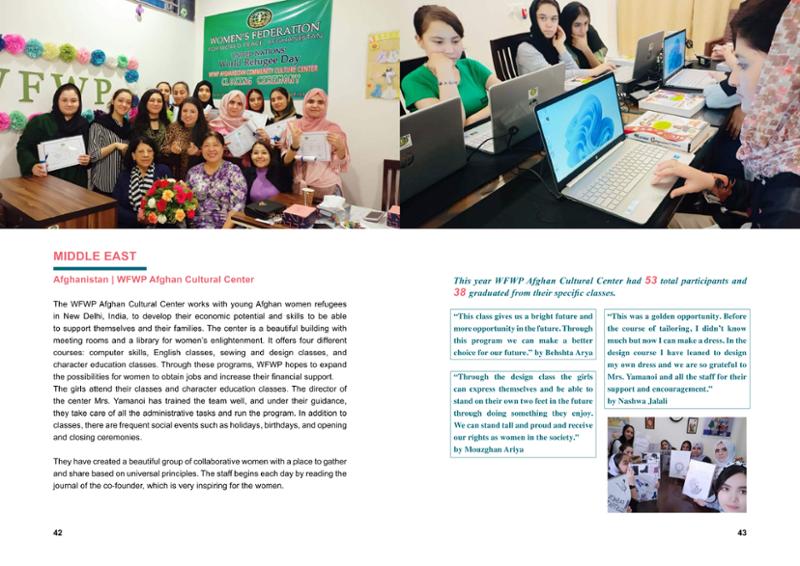 WFWP Annual Report 2023 22페이지