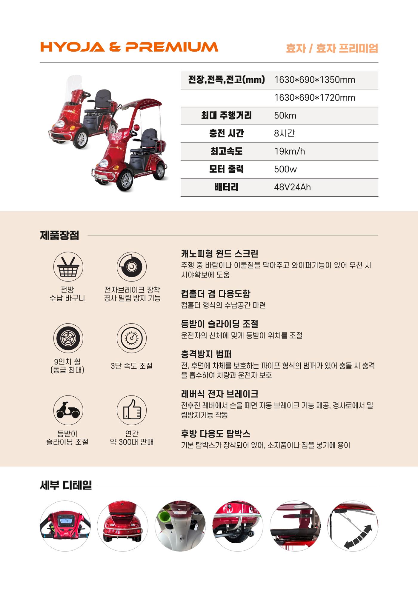 시브코리아 제품 카달로그 8페이지