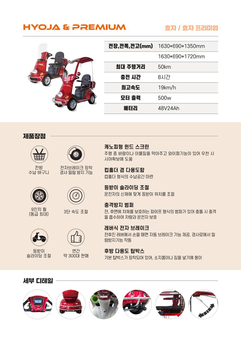 시브코리아 제품 카달로그 8페이지