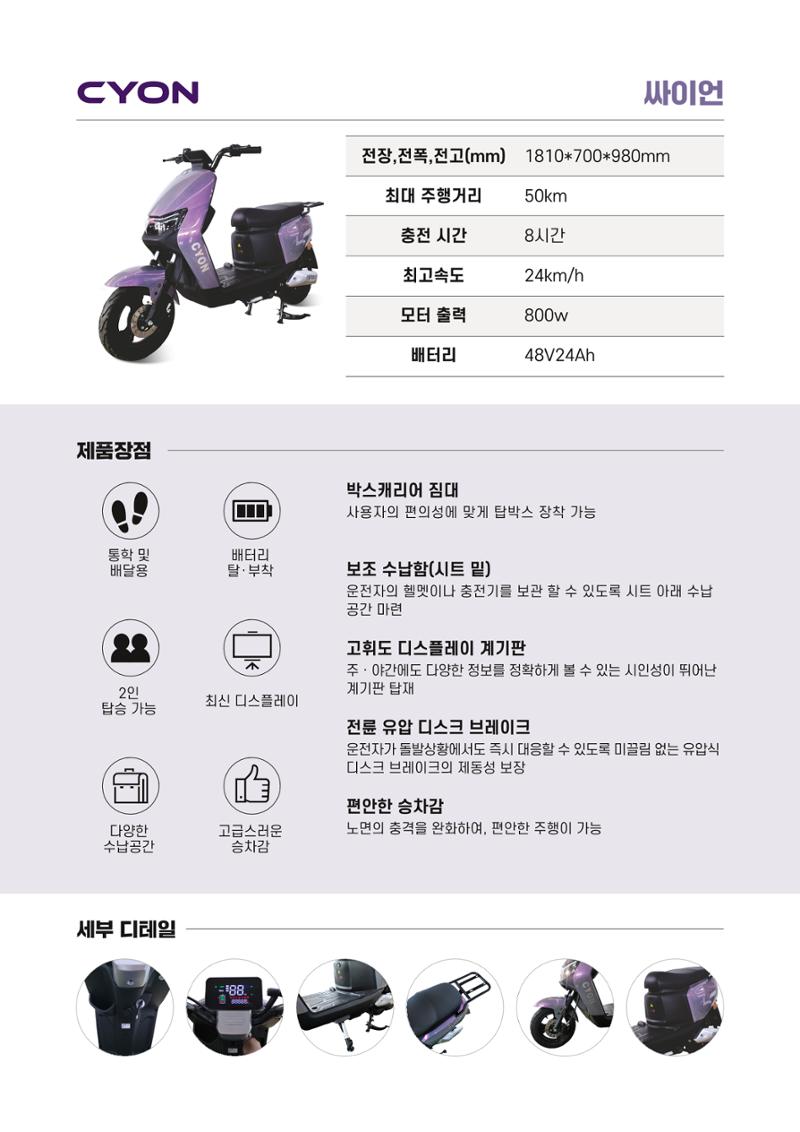시브코리아 제품 카달로그 5페이지