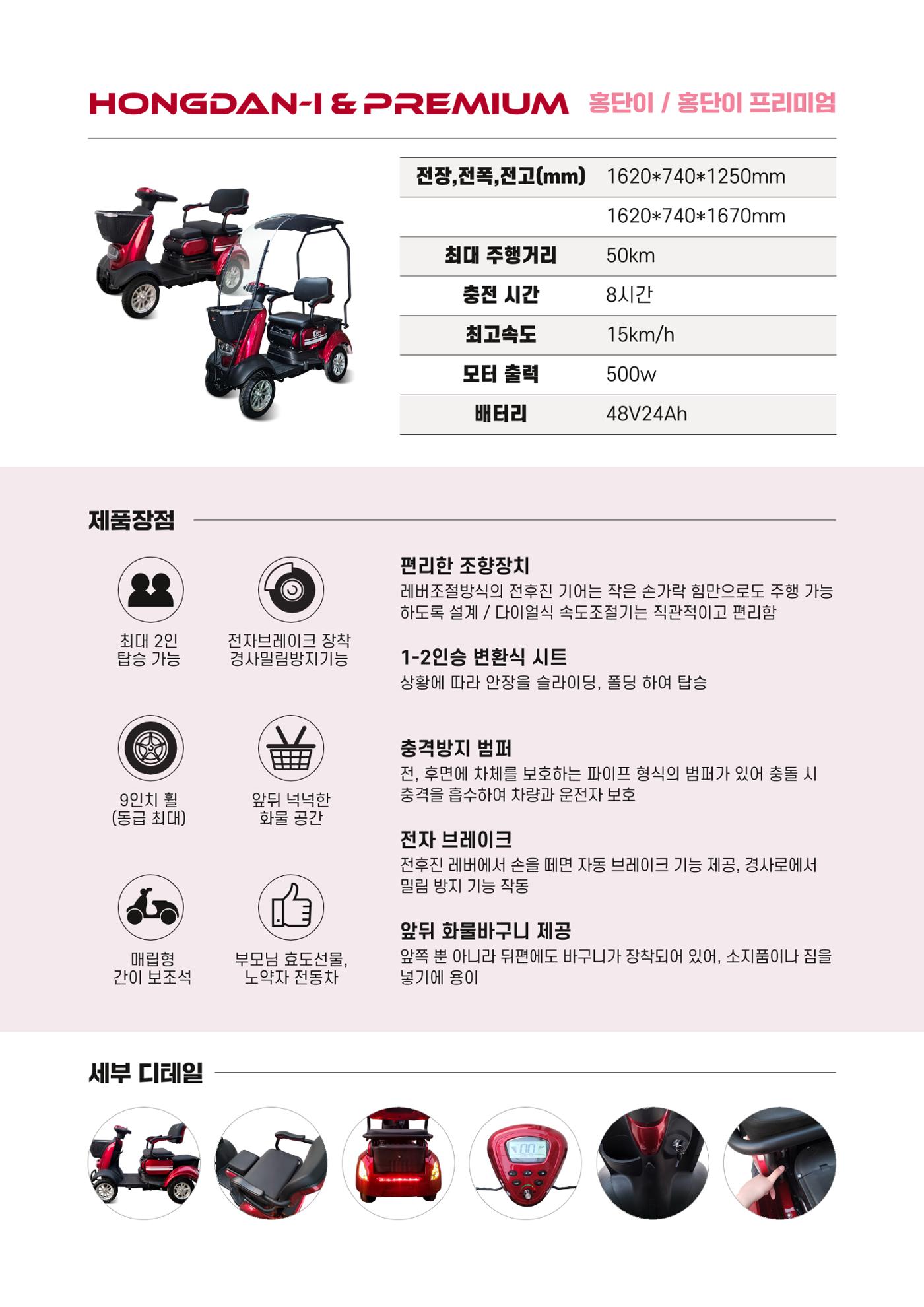 시브코리아 제품 카달로그 9페이지