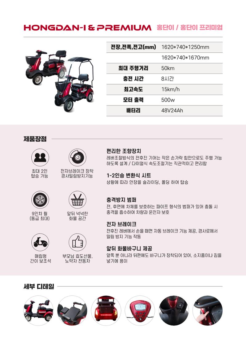 시브코리아 제품 카달로그 9페이지