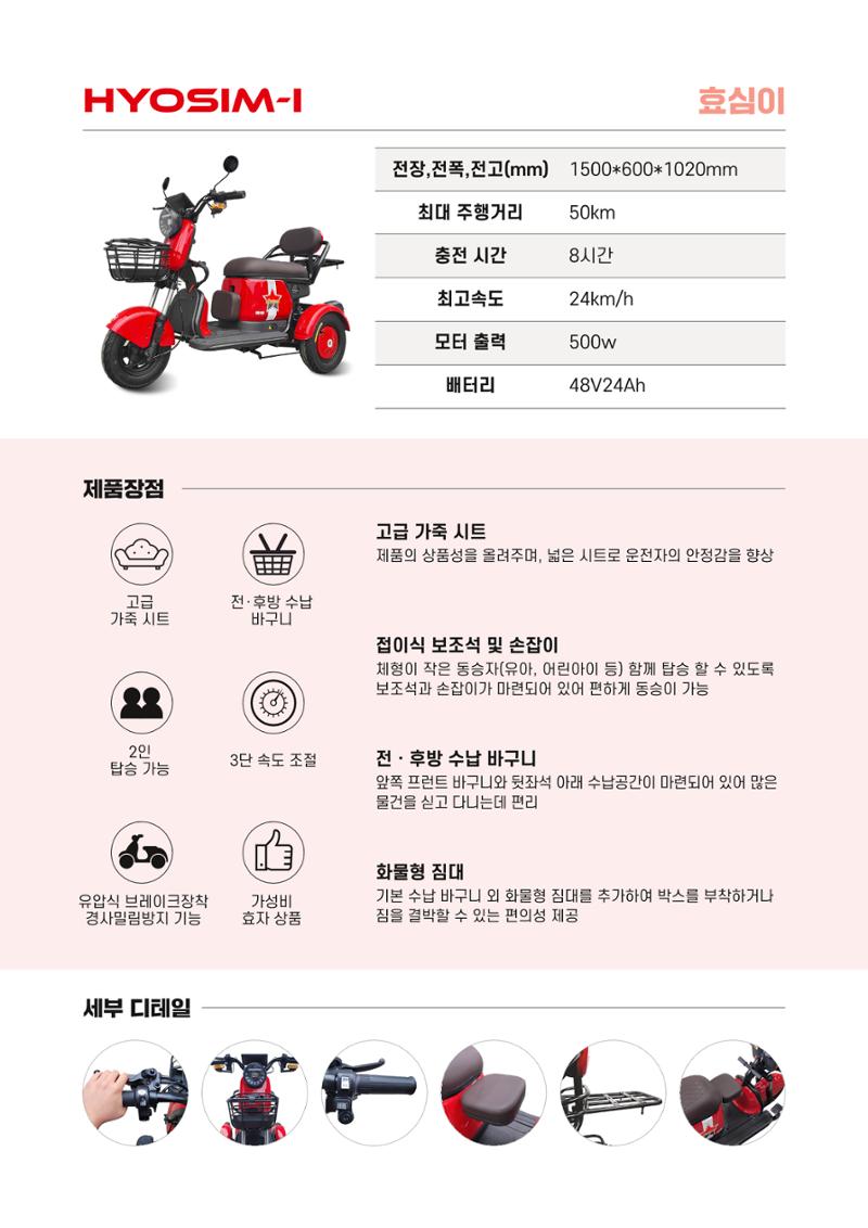 시브코리아 제품 카달로그 7페이지