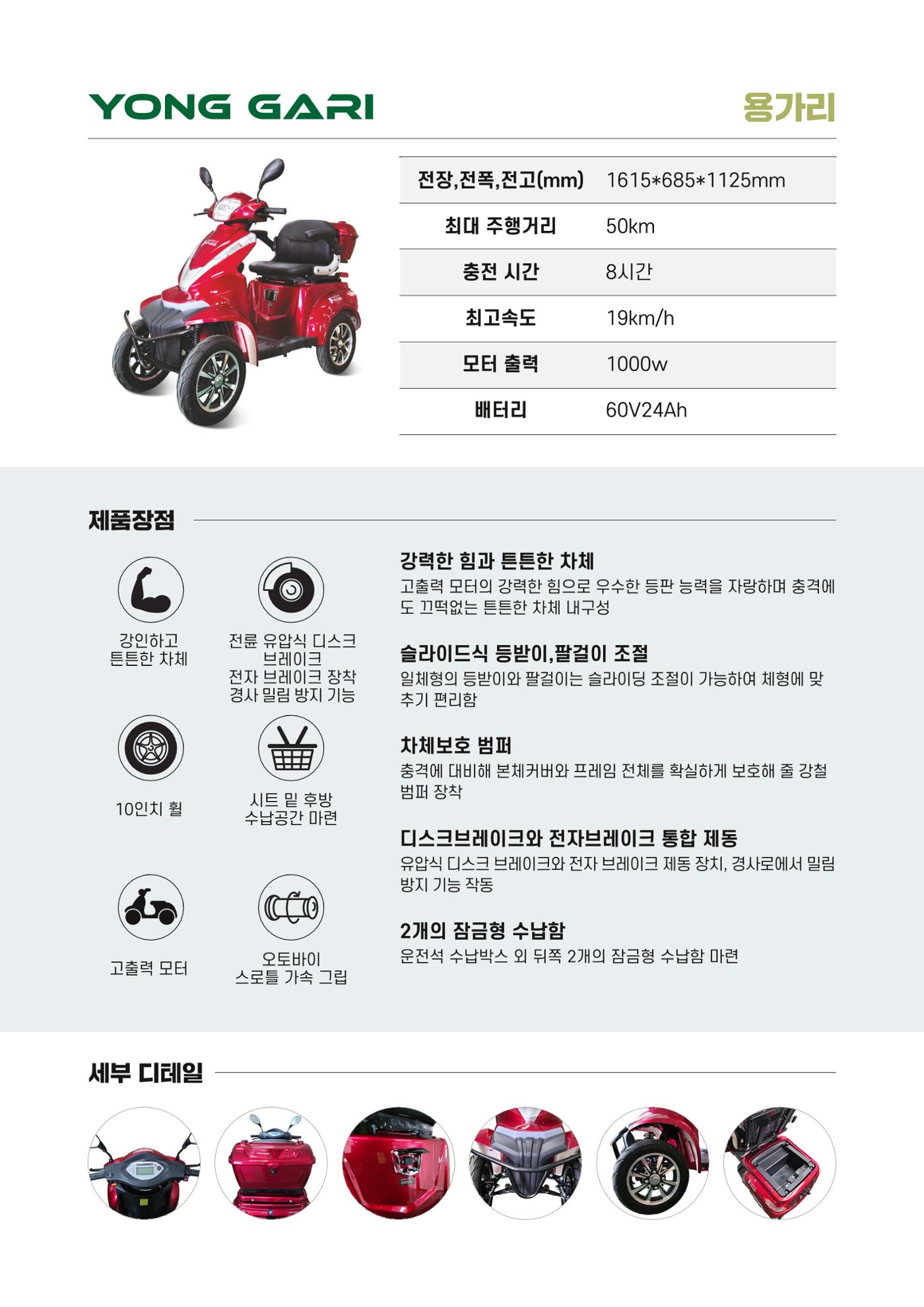 시브코리아 제품 카달로그 10페이지