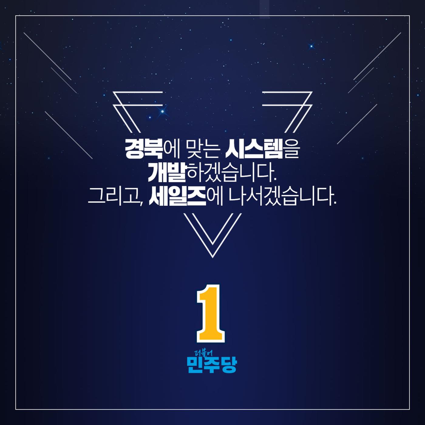 경북형 일자리 7페이지