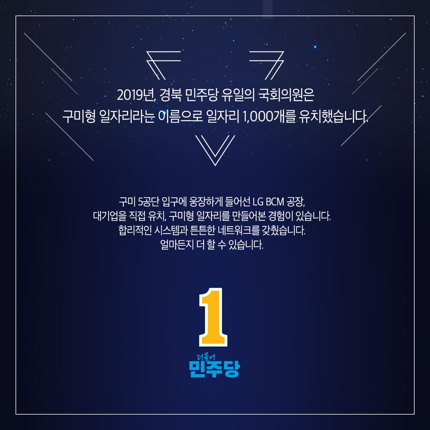 경북형 일자리 2페이지