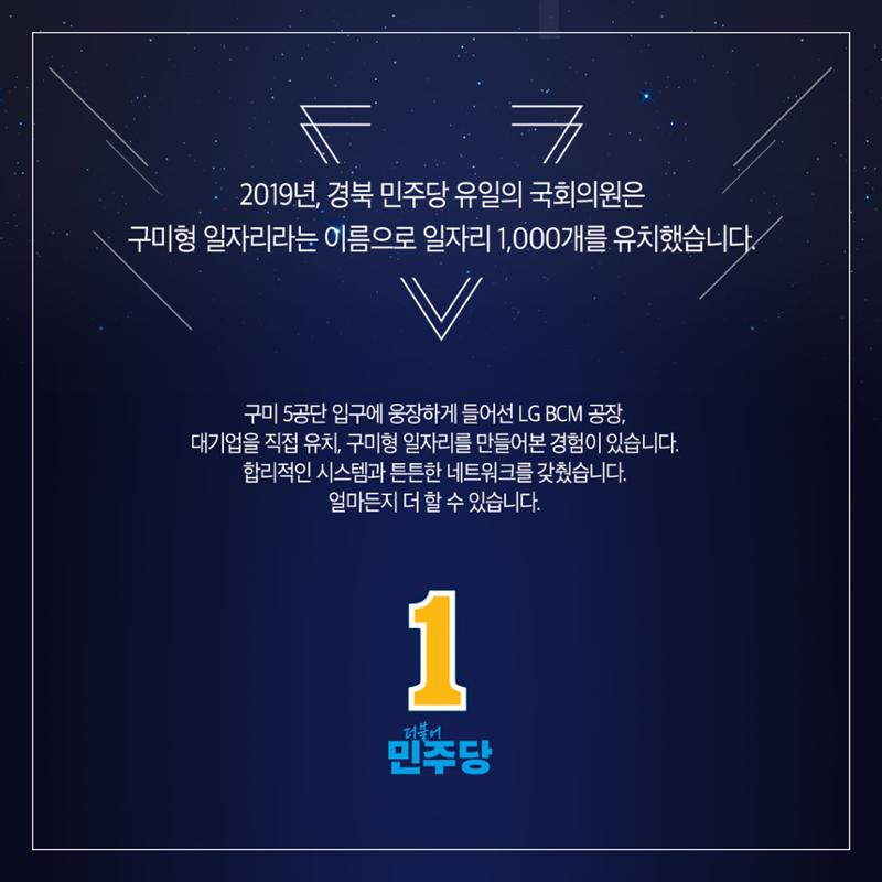 경북형 일자리 2페이지