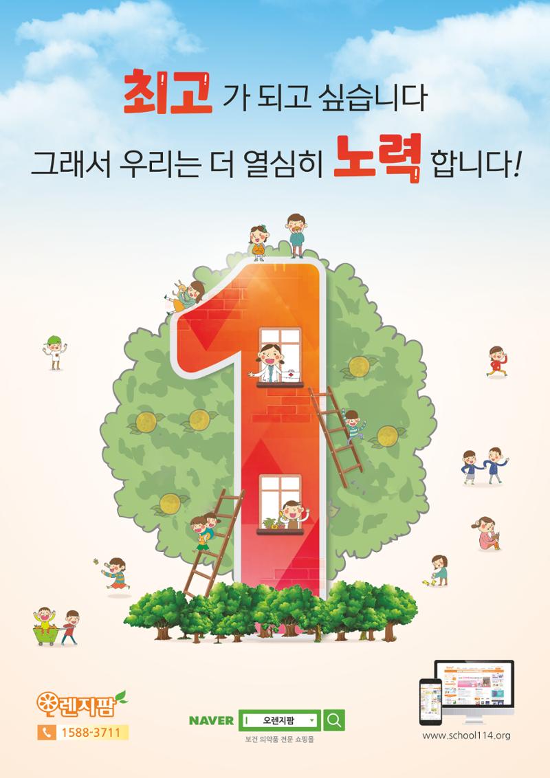(사)대한간호정우회 회지_30호 81페이지