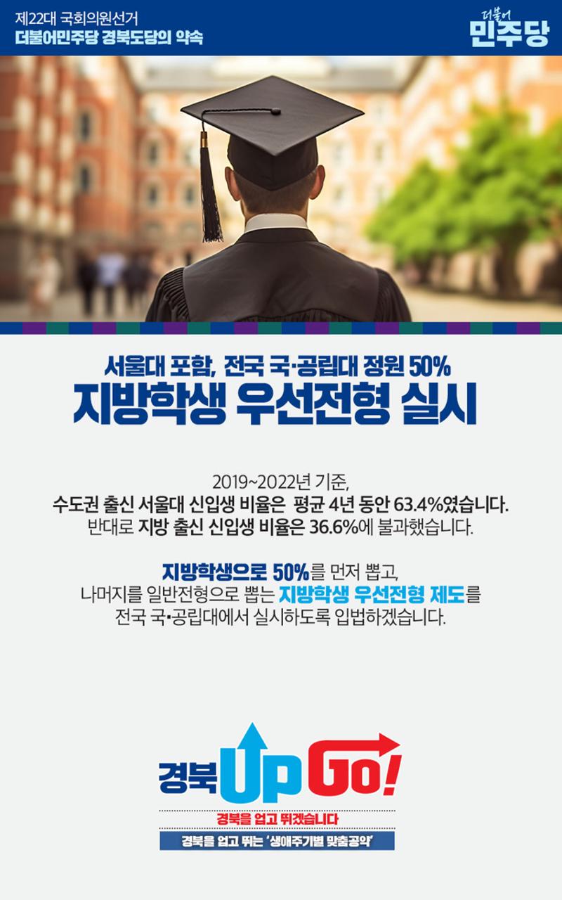맞춤공약 4페이지