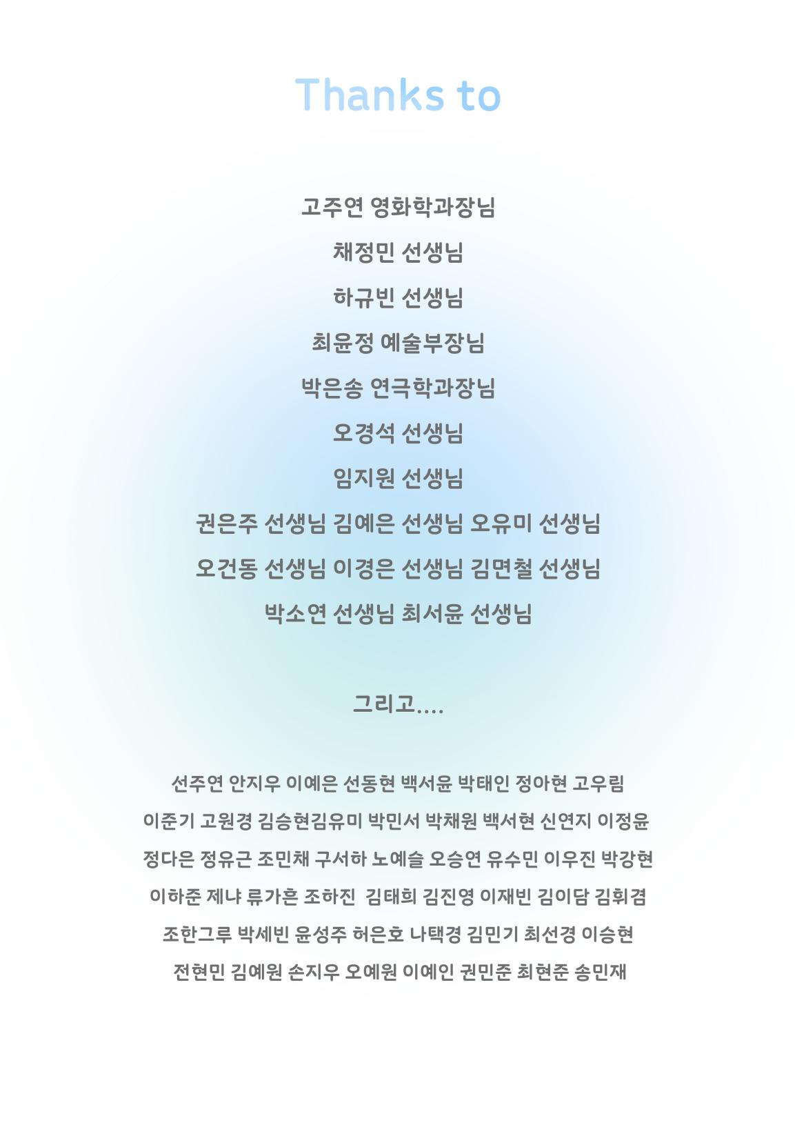 너에게 파도가 몰아쳐도 15페이지