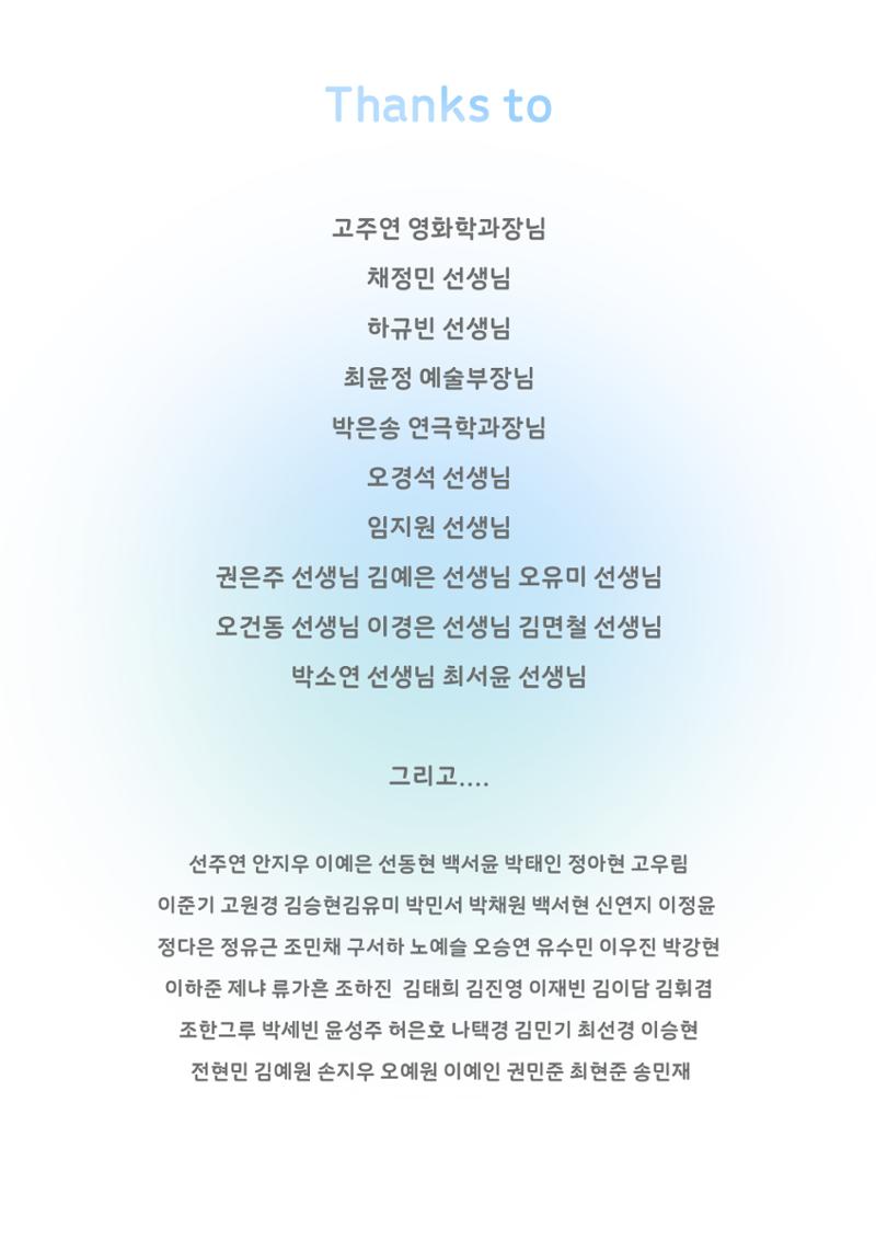 너에게 파도가 몰아쳐도 15페이지