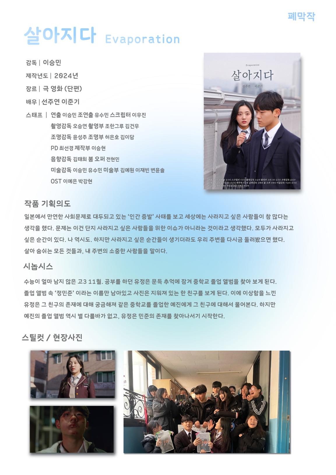 너에게 파도가 몰아쳐도 14페이지