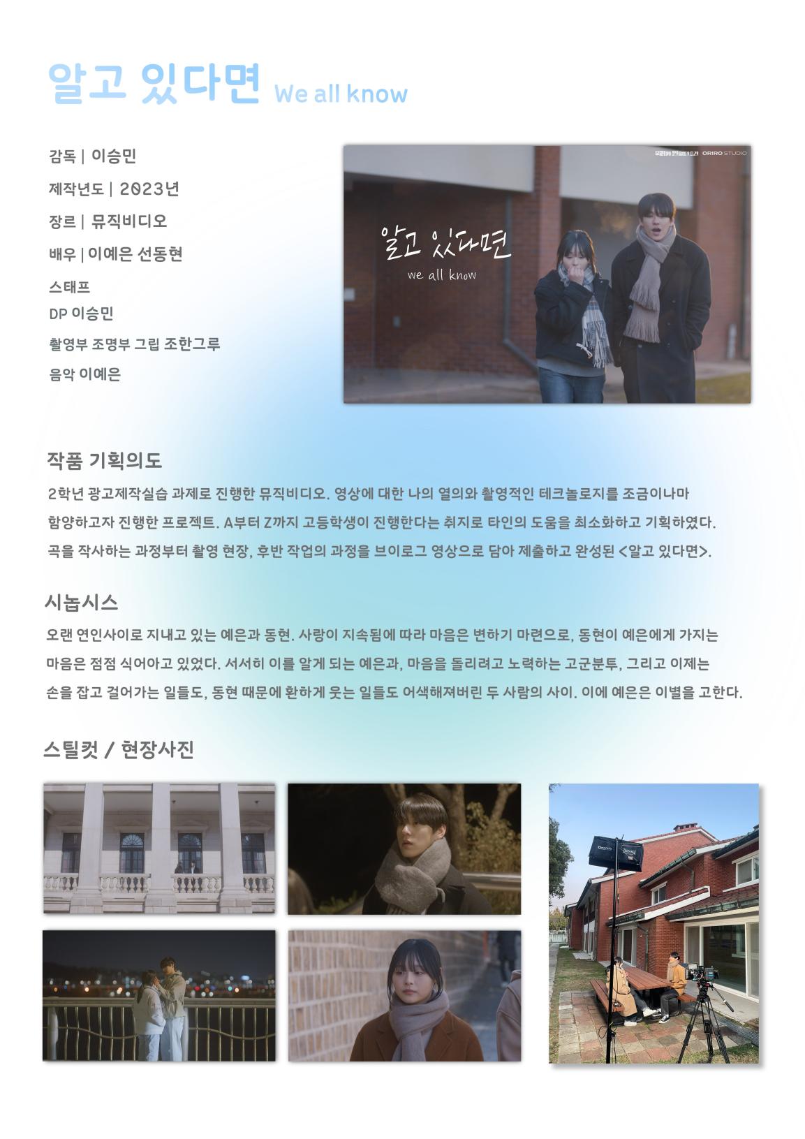 너에게 파도가 몰아쳐도 10페이지