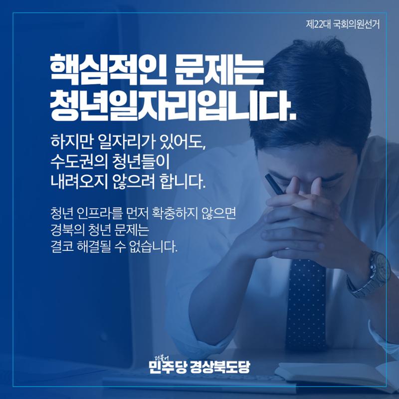스마트청년도시 3페이지