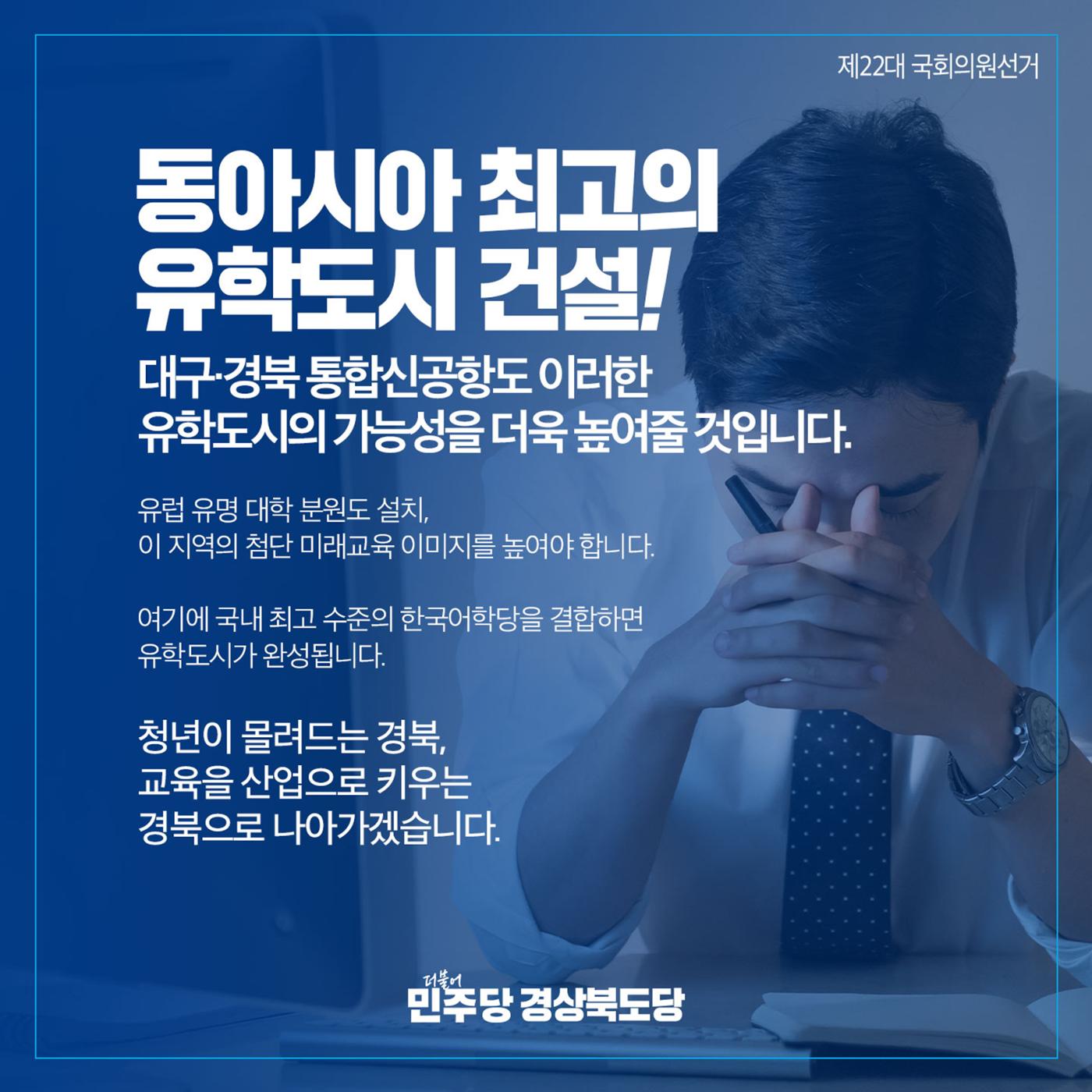 스마트청년도시 7페이지