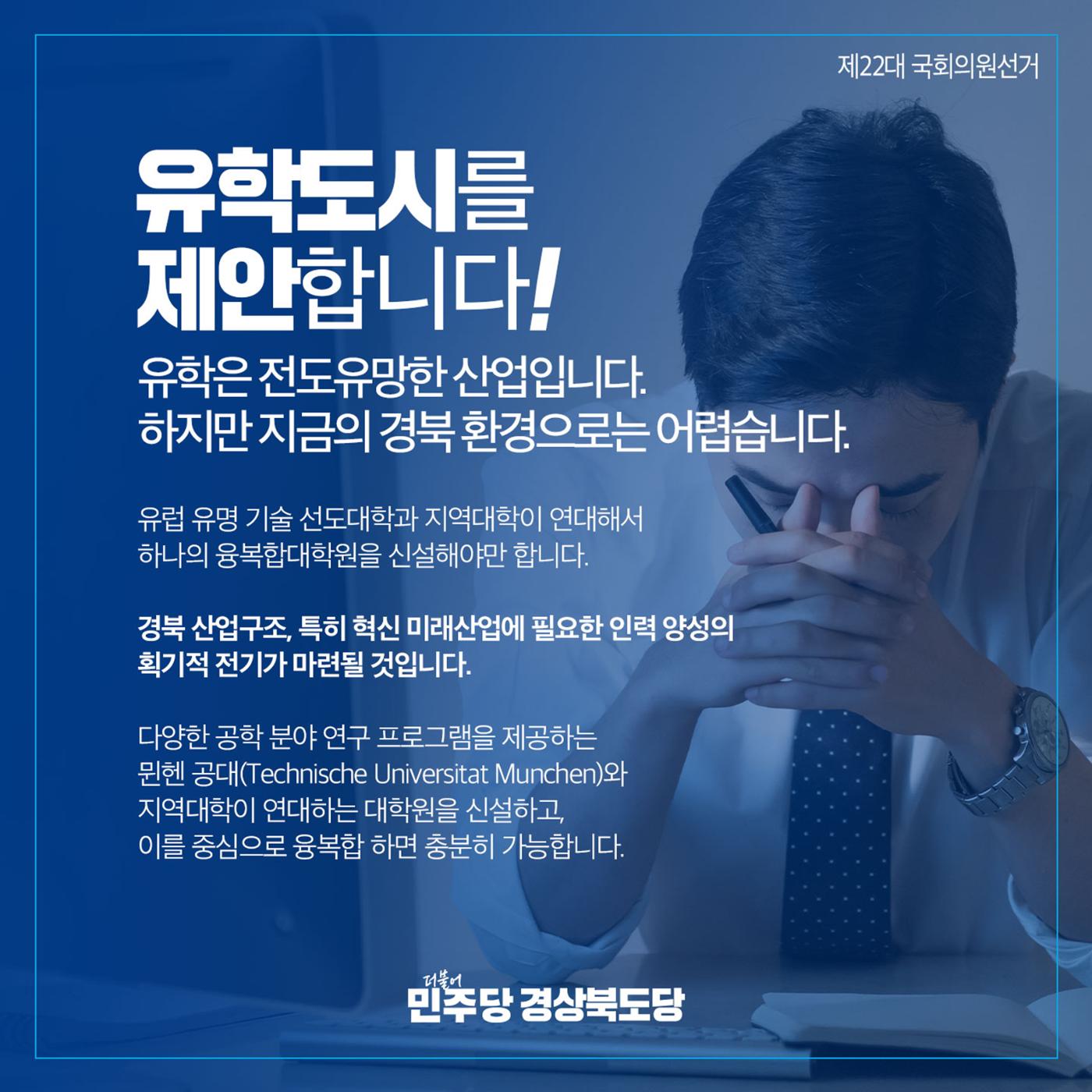 스마트청년도시 6페이지