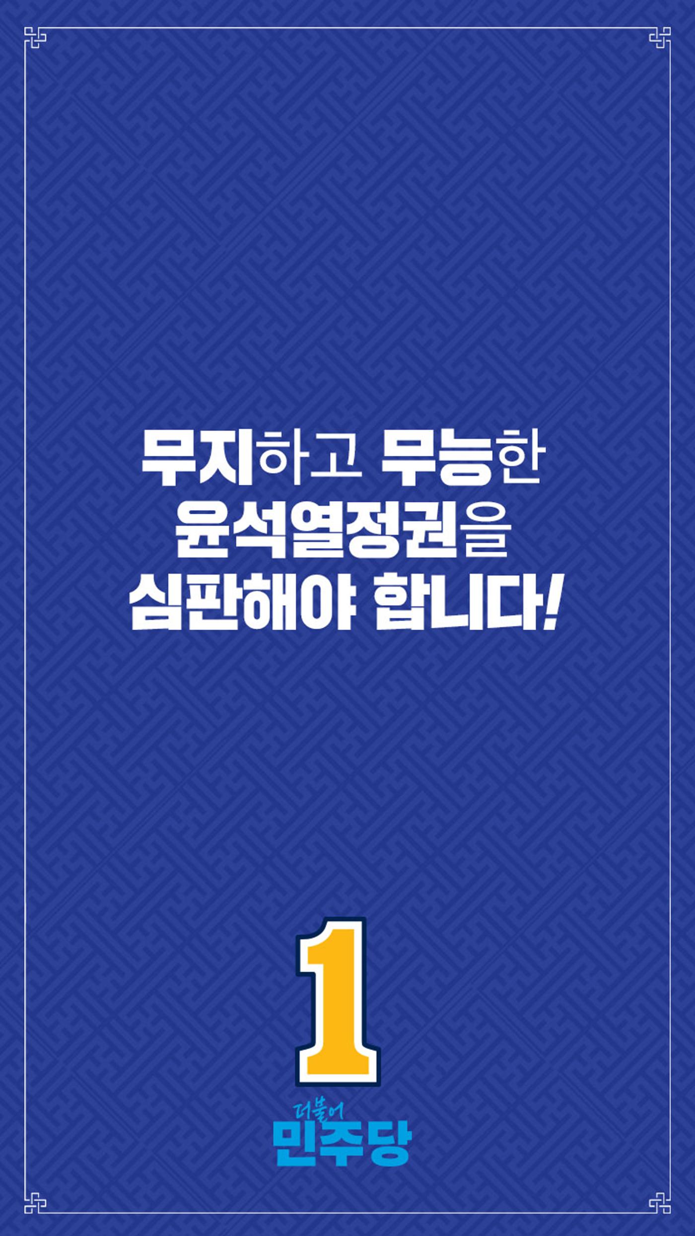선전포고 8페이지