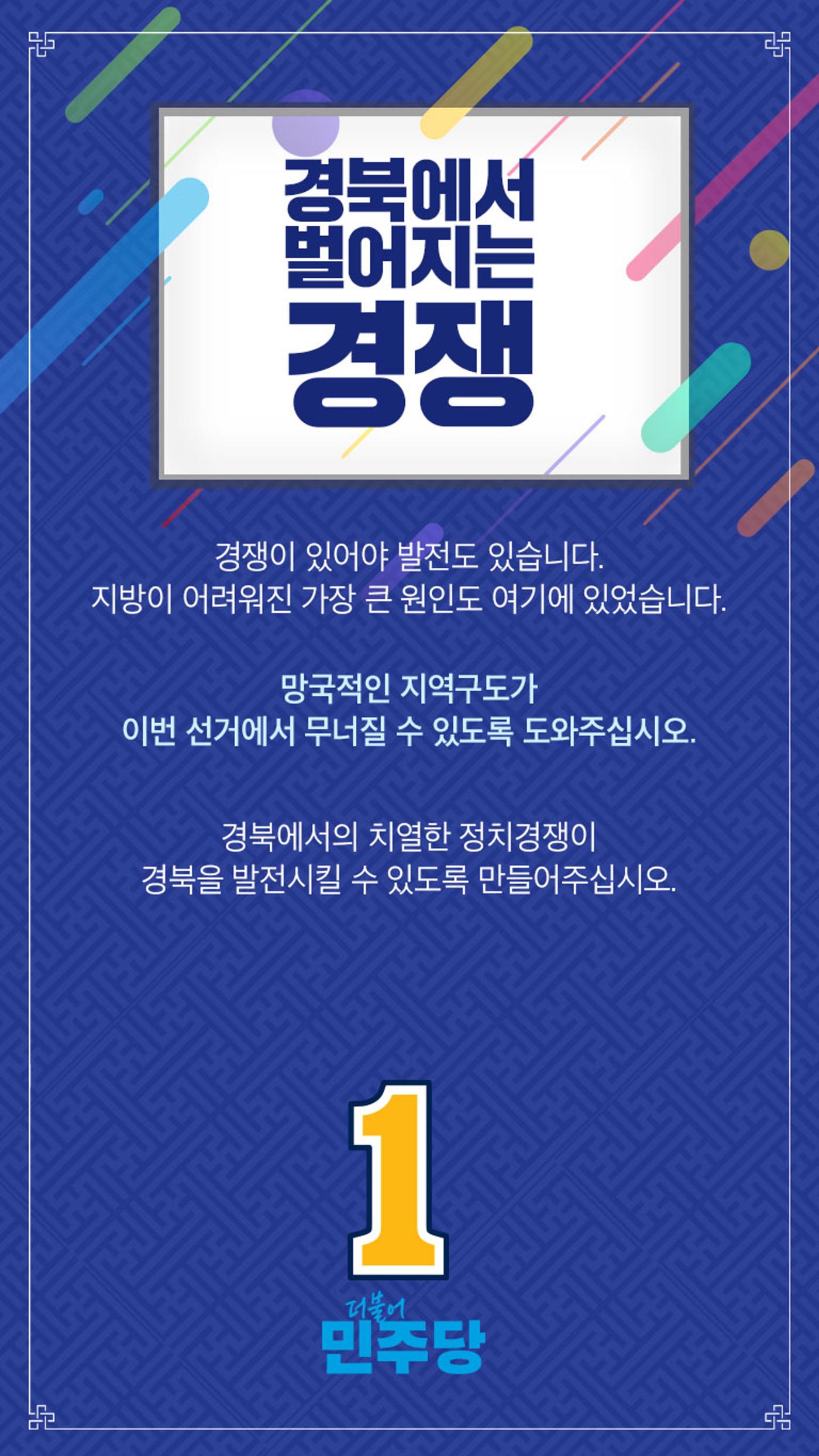 선전포고 7페이지