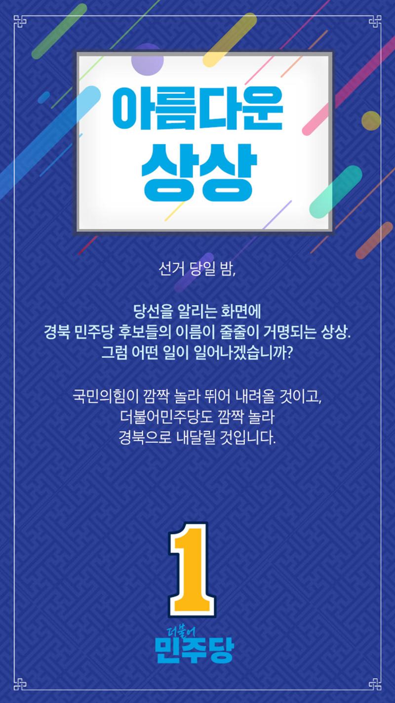 선전포고 6페이지