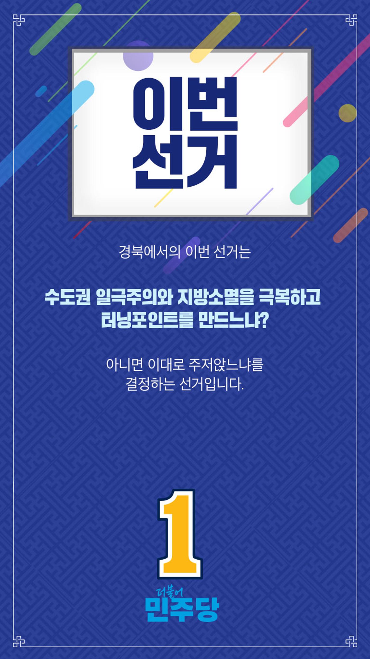 선전포고 4페이지