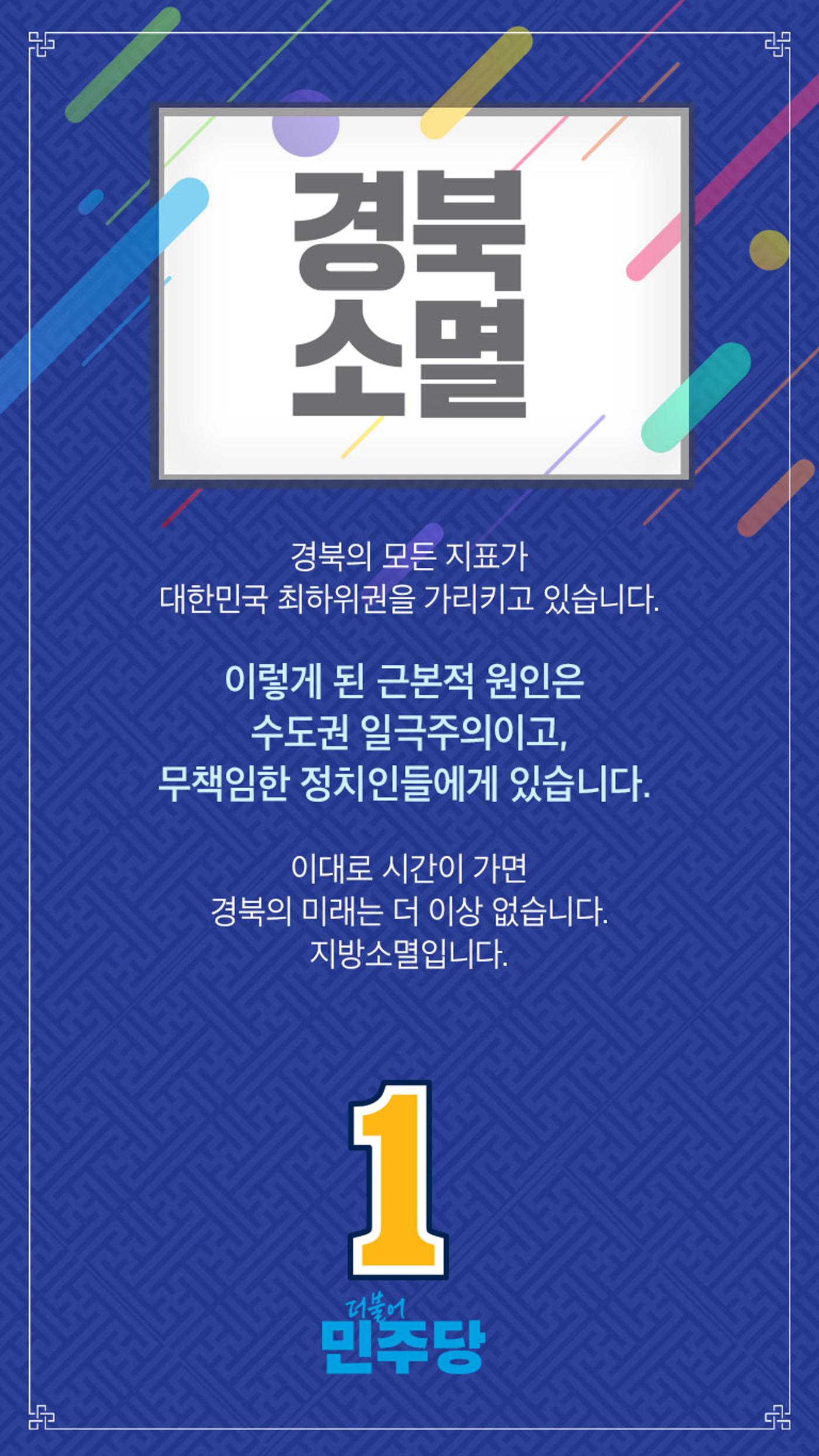 선전포고 2페이지