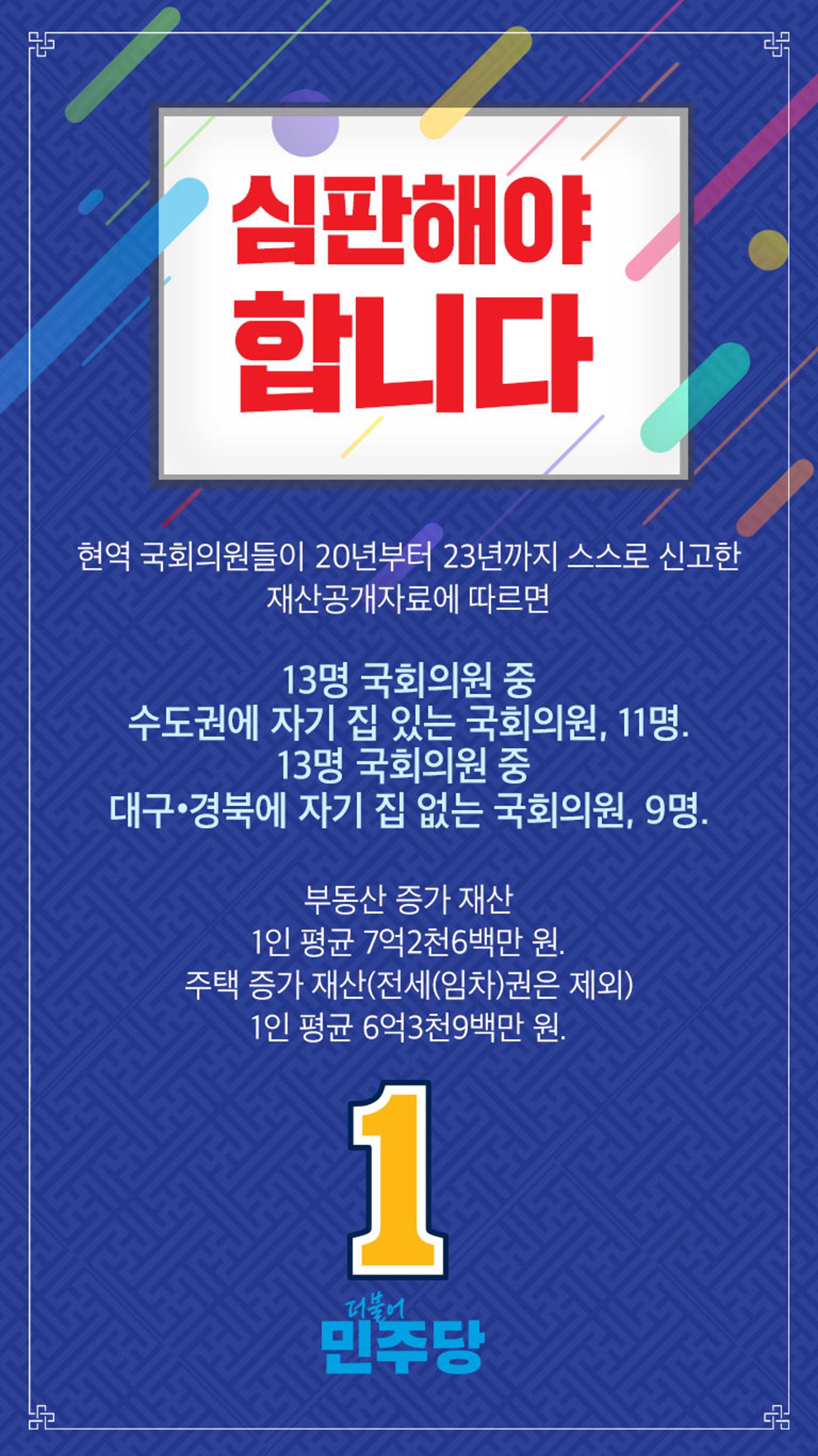 선전포고 5페이지