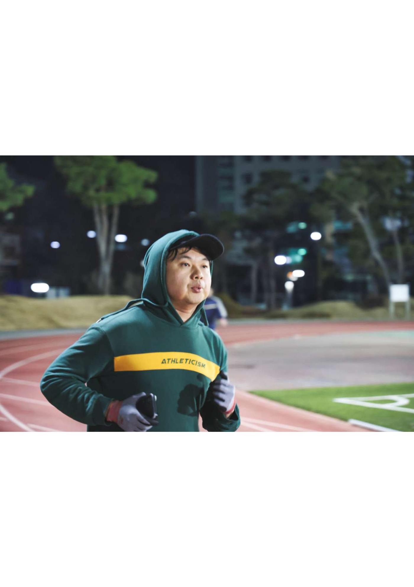 춘천 러닝크루 2024년 개학 2 25페이지