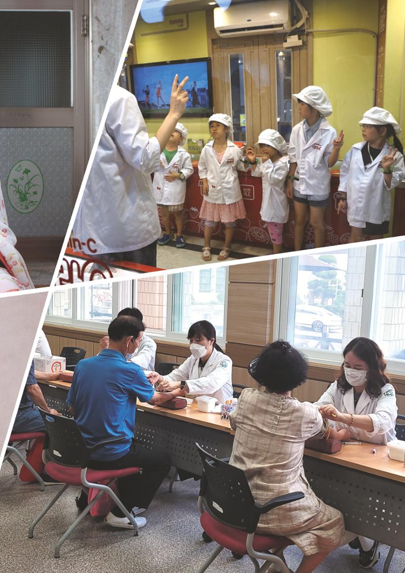 한국심장재단 40년사 20페이지
