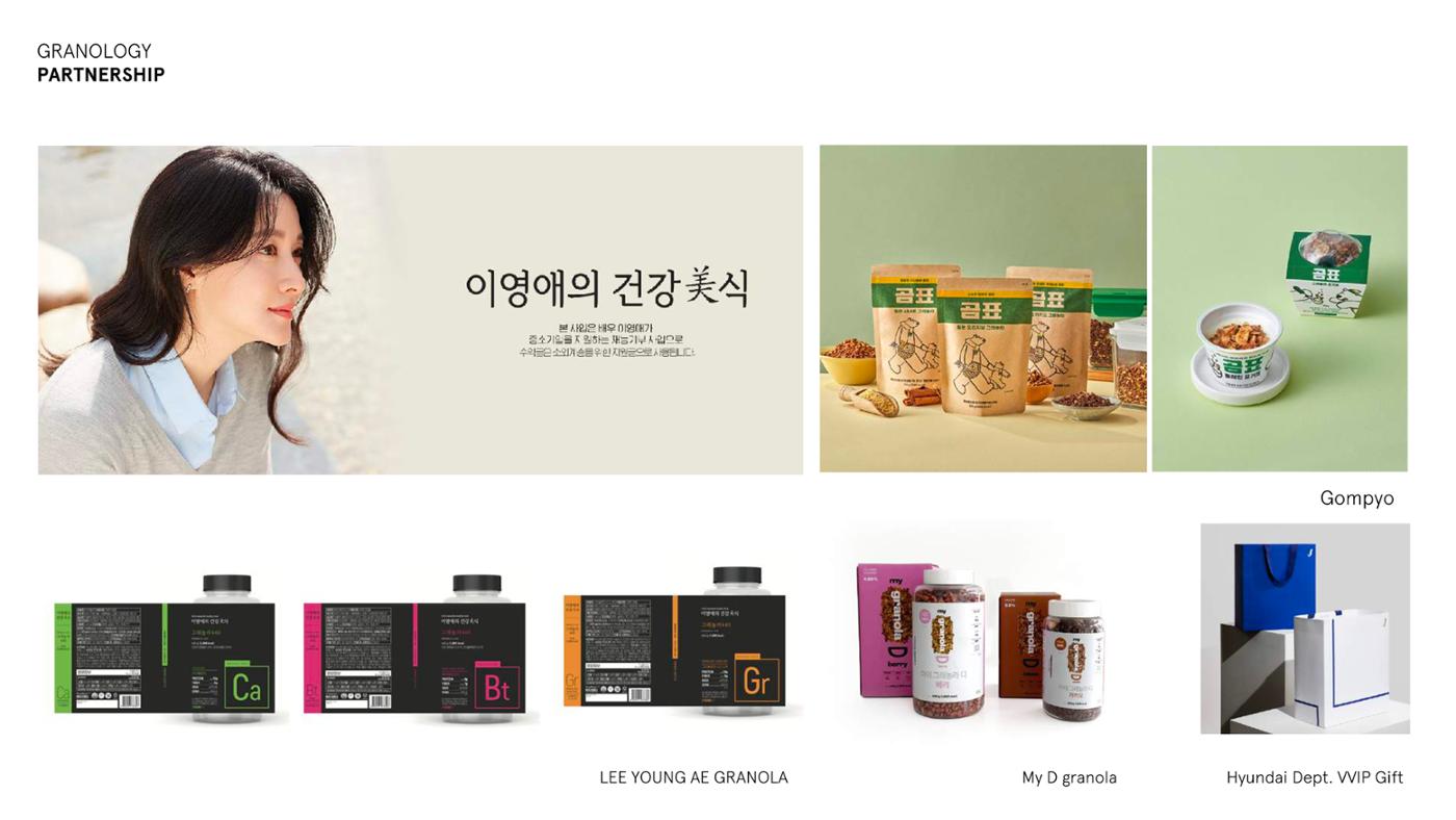 2024 INCREDIBLE  25페이지