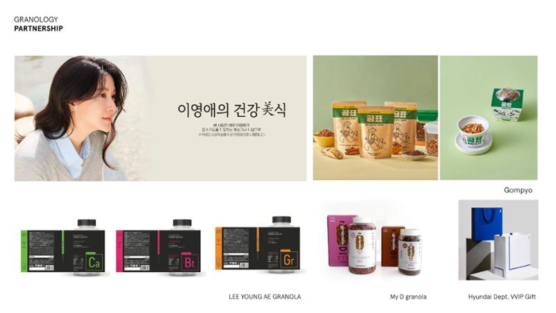 2024 INCREDIBLE  25페이지