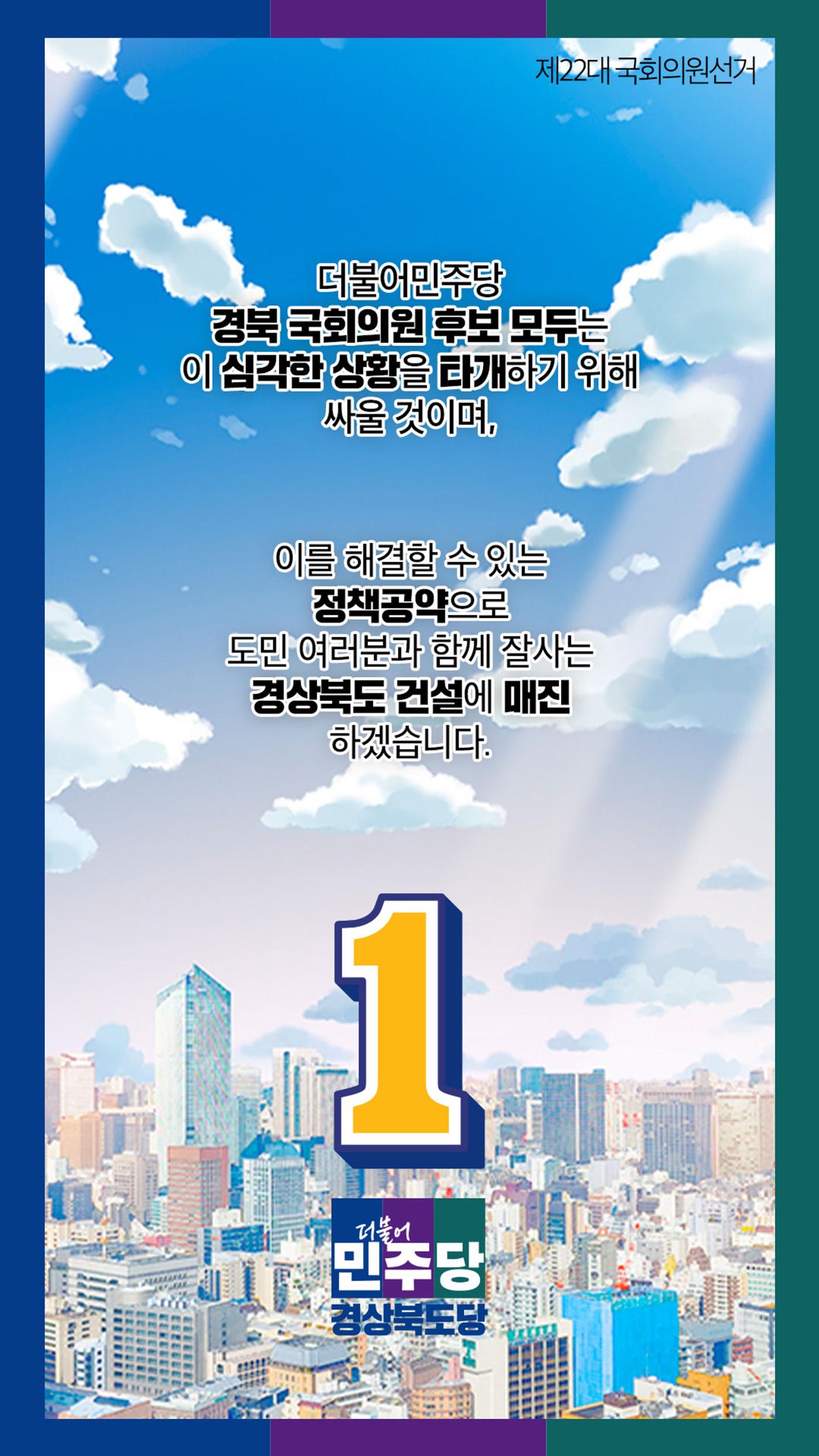 카드뉴스01 6페이지