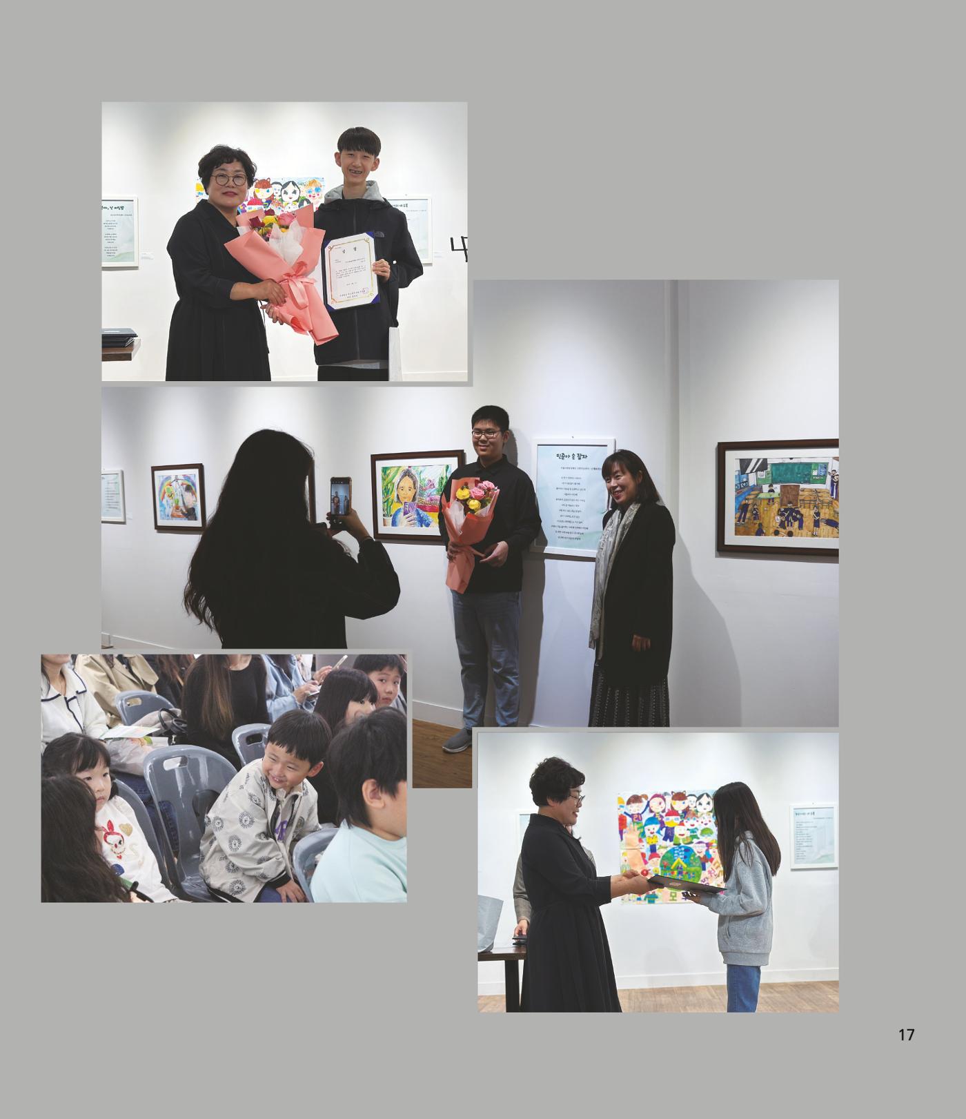 부스러기편지 401호 17p