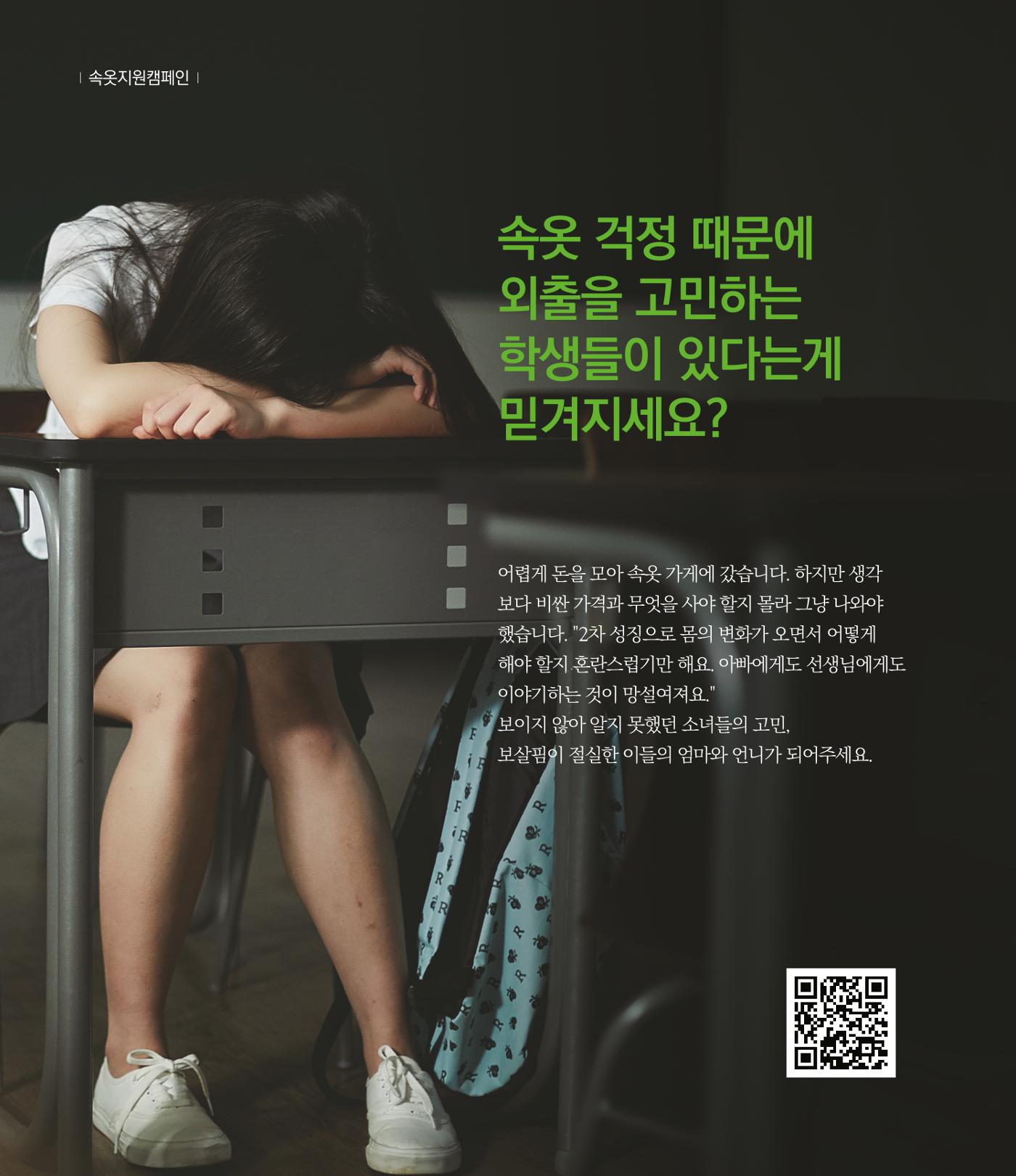 부스러기편지 401호 2p