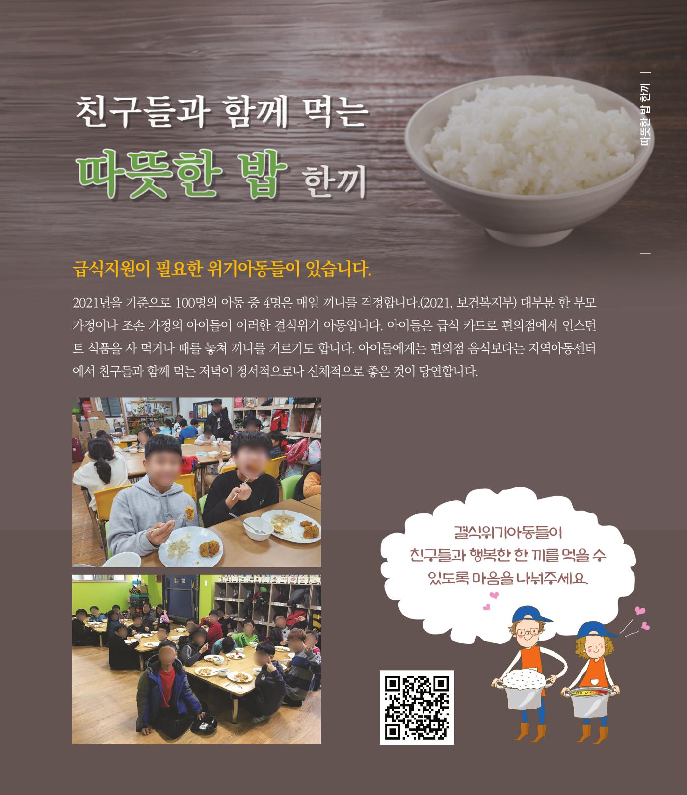 부스러기편지 401호 43p