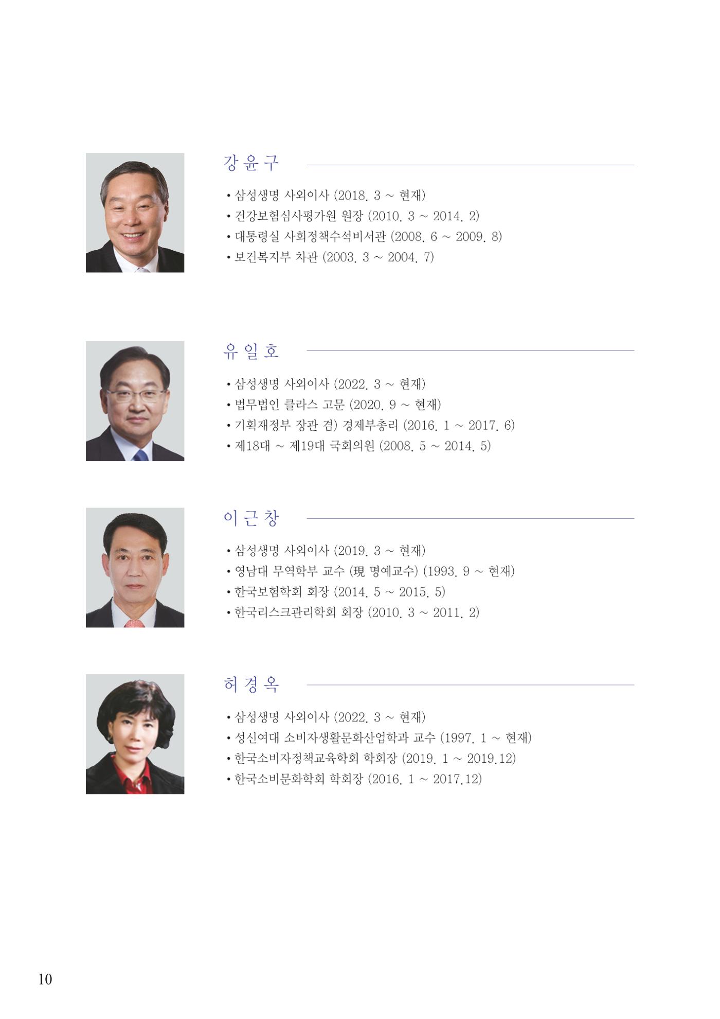 영업보고서(테스트) 11페이지