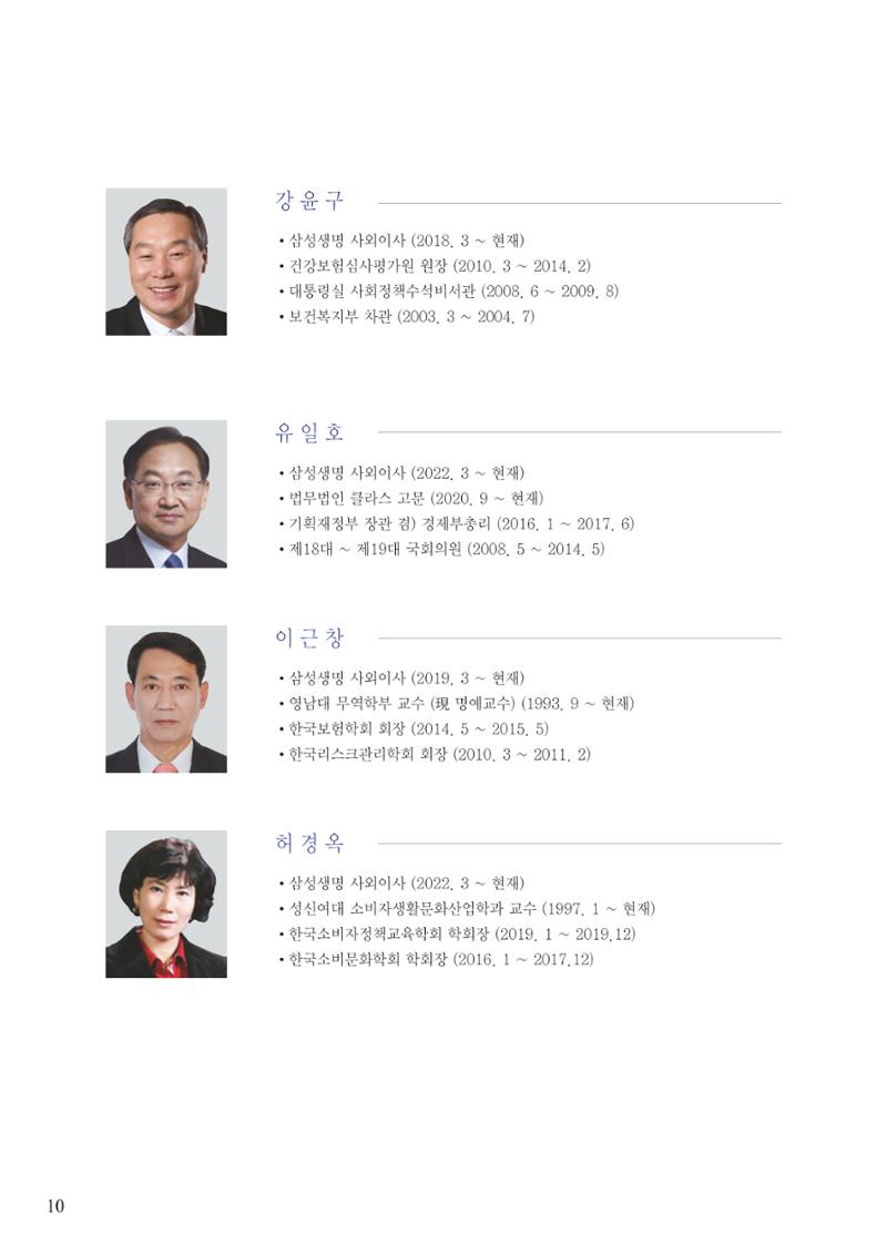 영업보고서(테스트) 11페이지