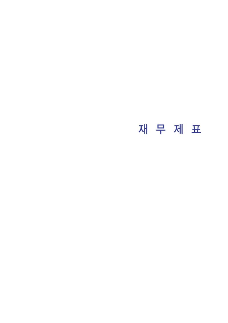 영업보고서(테스트) 58페이지