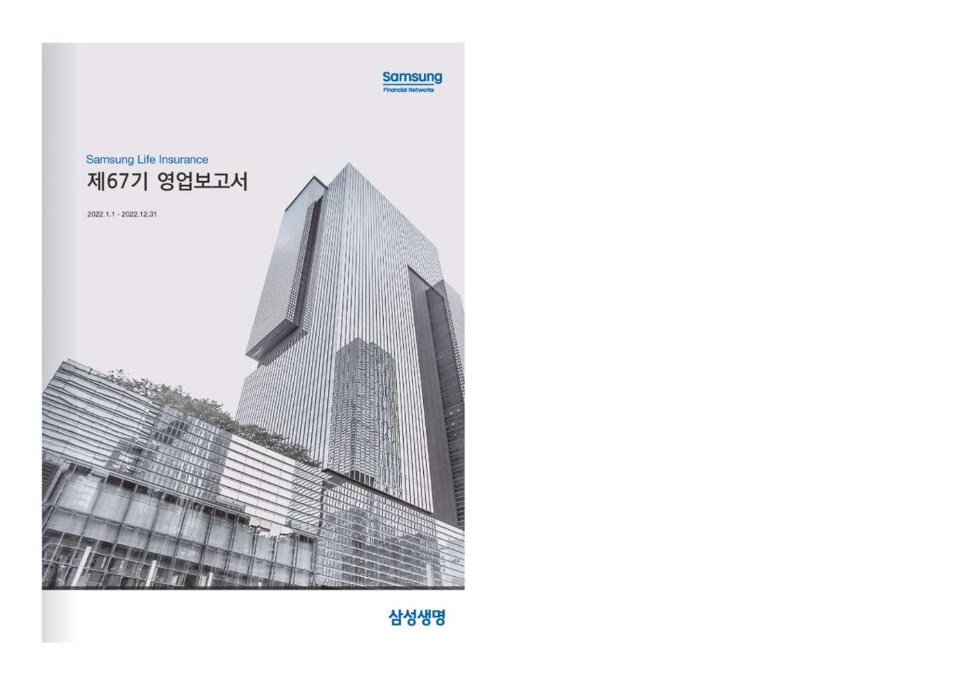 영업보고서(테스트) 1페이지