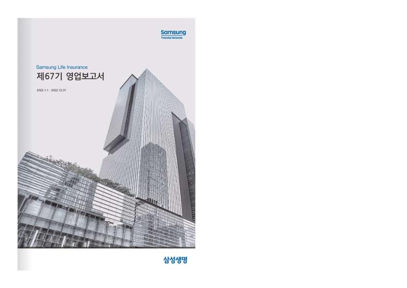 영업보고서(테스트) 1페이지