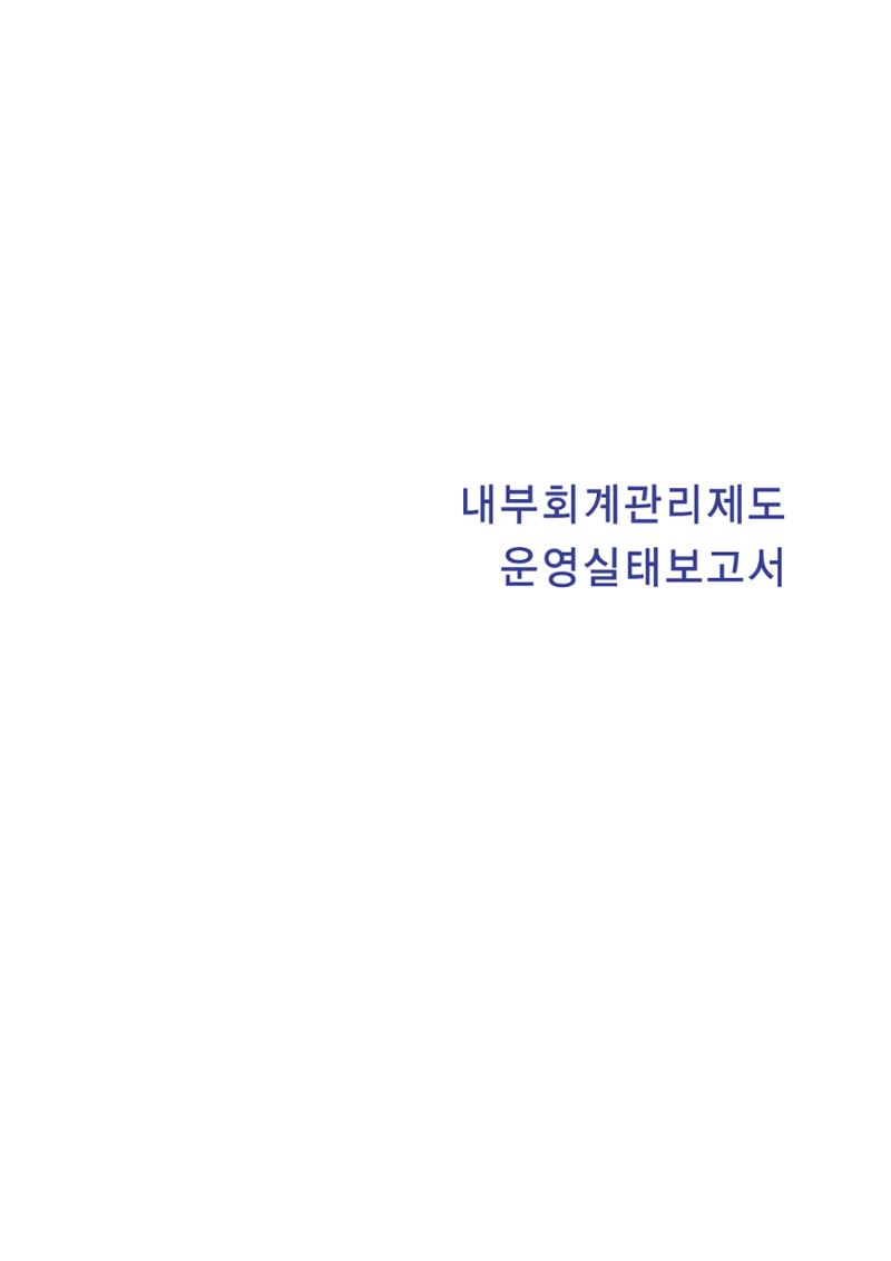 영업보고서(테스트) 94페이지