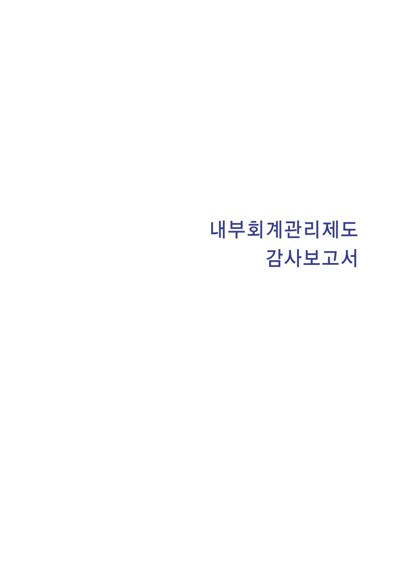 영업보고서(테스트) 98페이지
