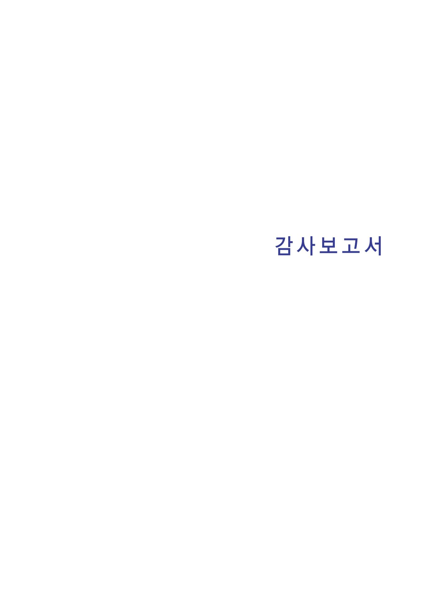 영업보고서(테스트) 82페이지